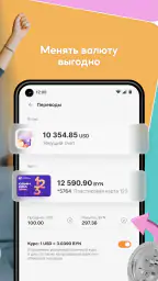 Искра | БНБ-Банк screenshot