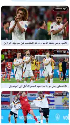 مباريات مباشر كرة القدم screenshot