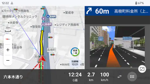ドライブサポーター（カーナビ,渋滞情報,積雪,ガソリン） screenshot