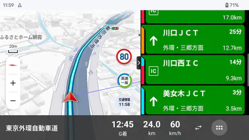 ドライブサポーター（カーナビ,渋滞情報,積雪,ガソリン） screenshot