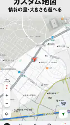 ドライブサポーター（カーナビ,渋滞情報,積雪,ガソリン） screenshot