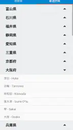 今日の潮汐 - 潮見表・タイドグラフ+ 海天気・海水温・釣り screenshot