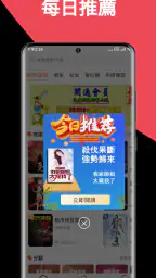 夜讀 screenshot