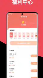 夜讀 screenshot