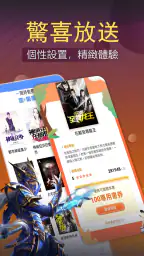 小說大全-網路小說電子書閱讀器 screenshot