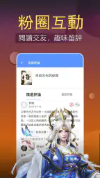小說大全-網路小說電子書閱讀器 screenshot