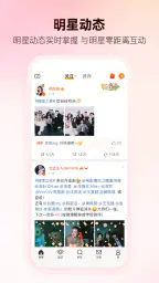 微博 screenshot
