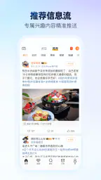 微博 screenshot