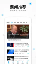 澎湃新闻 screenshot
