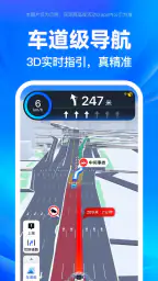 百度地图 screenshot
