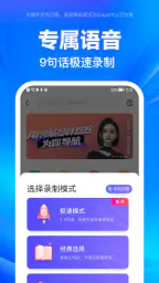 百度地图 screenshot