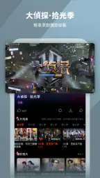 芒果TV國際-MangoTV screenshot