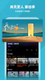 芒果TV國際-MangoTV screenshot