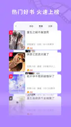 銀河劇場 screenshot