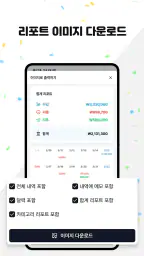 가계부 착착 - 달력 가계부 screenshot
