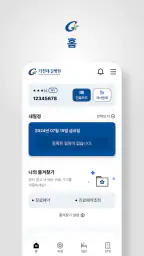 가천대 길병원 screenshot