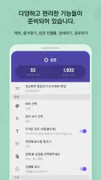 가톨릭성경일독Q (잠금화면 성경읽기 + 기도 + 미사) screenshot