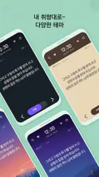 가톨릭성경일독Q (잠금화면 성경읽기 + 기도 + 미사) screenshot