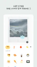 감사모아 - 5개씩 감사일기 쓰기,다이어리 screenshot