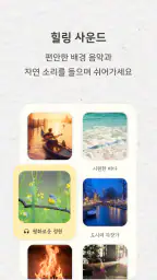 데이블룸 : 감사일기, 감사의 정원, 감정 일기, 확언 screenshot