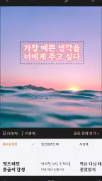 감성공장 - 봄 캘리&글씨 감성 카드 만들기 screenshot