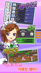 감성커뮤니티, 쉿! 소곤소곤 screenshot