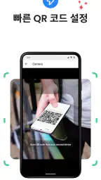 감시 카메라 Visory screenshot