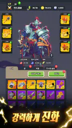 갓 슬레이어 : 액션 RPG 로그라이크 screenshot