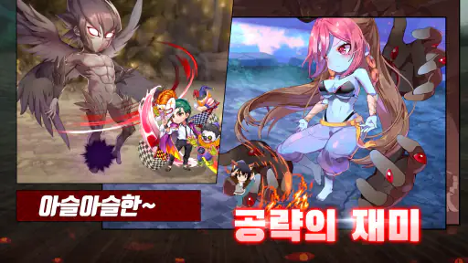 갓오브하이스쿨 체인지: 방치형 RPG screenshot