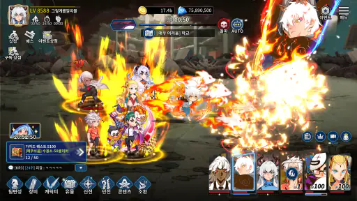 갓오브하이스쿨 체인지: 방치형 RPG screenshot