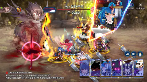 갓오브하이스쿨 체인지: 방치형 RPG screenshot