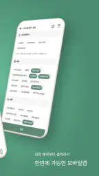 강동성심병원 screenshot