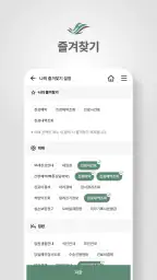 강동성심병원 screenshot