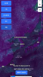 강수량 레이더 초단기강수예측 screenshot