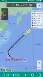 강수량 레이더 초단기강수예측 screenshot