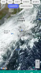 강수량 레이더 초단기강수예측 screenshot