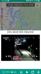 강수량 레이더 초단기강수예측 screenshot