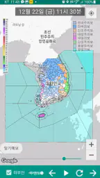 강수량 레이더 초단기강수예측 screenshot