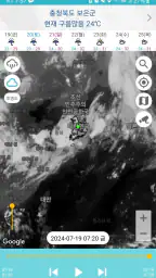 강우레이더 - 강수량 CCTV영상 screenshot