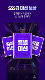 강툰 - 강력한 무협만화의 탄생 screenshot