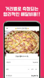 강화N screenshot