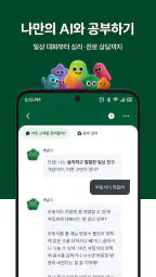 개념원리ai - 중고등 수학, 기출, 내신, 모의평가 screenshot