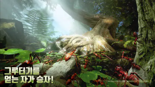 개미 군단 screenshot