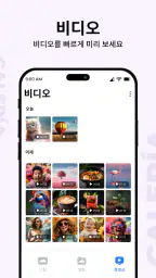 갤러리 screenshot