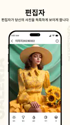 갤러리 screenshot