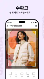 갤러리 screenshot