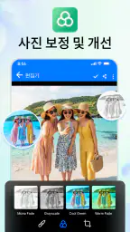 갤러리 볼트 screenshot