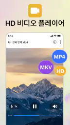 갤러리 볼트 screenshot
