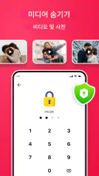 갤러리 - 사진 갤러리 screenshot