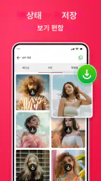 갤러리 - 사진 갤러리 screenshot